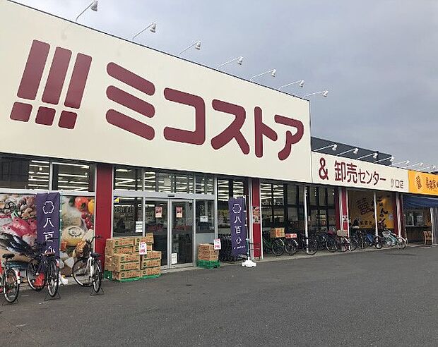 スーパー 800m ミコストア 川口店