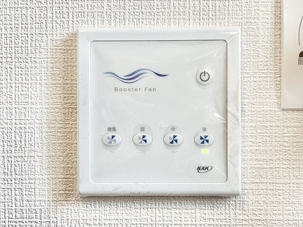空気を循環させるブースターファンを完備しています
