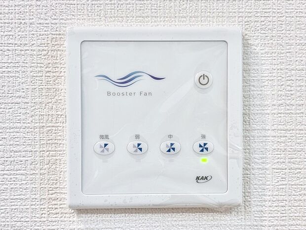 ゴミやカビ、虫を防ぎ、住宅を健康に!ダクトレスのブースター循環ファン