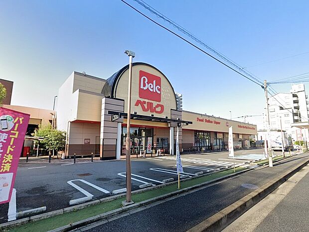 スーパー 800m ベルク中青木店