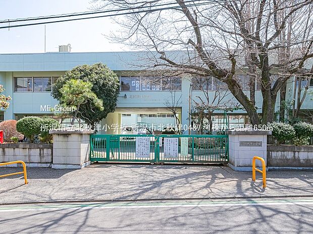 小学校 650m 所沢市立北秋津小学校