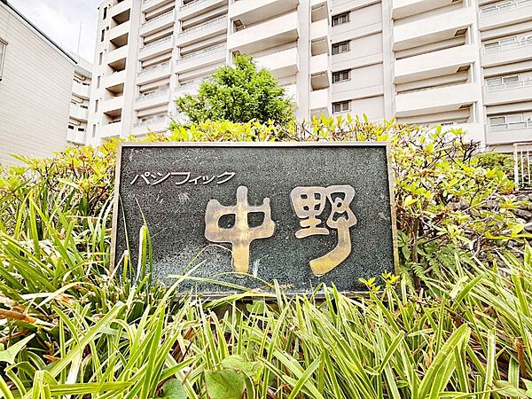 マンション銘板