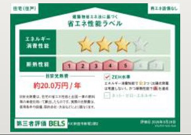 構造