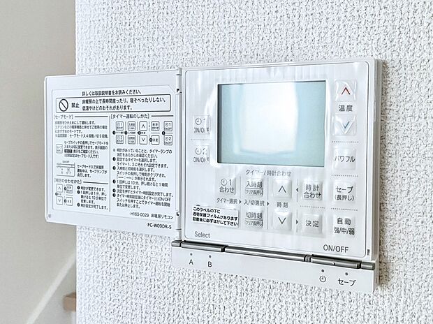 ほこりを舞い上げず、床面から部屋全体を温めてくれる床暖房!