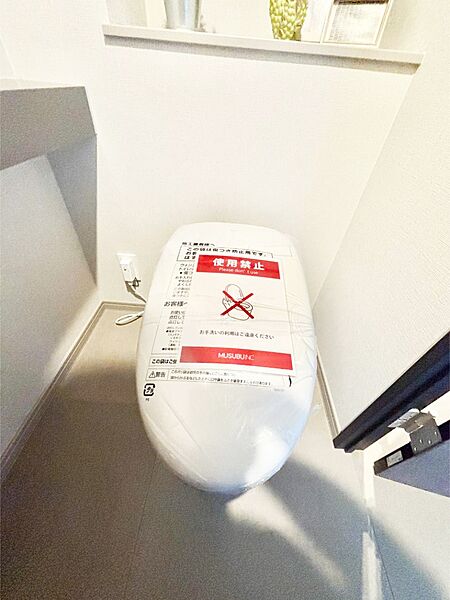 トイレは温水洗浄機能付き