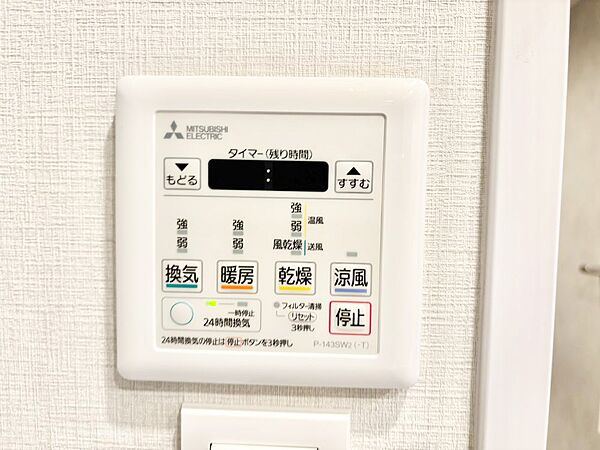 浴室涼風暖房換気乾燥機付きなので、お天気が悪い日のお洗濯も安心！