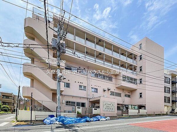 幼稚園・保育園 630m 久堅保育園