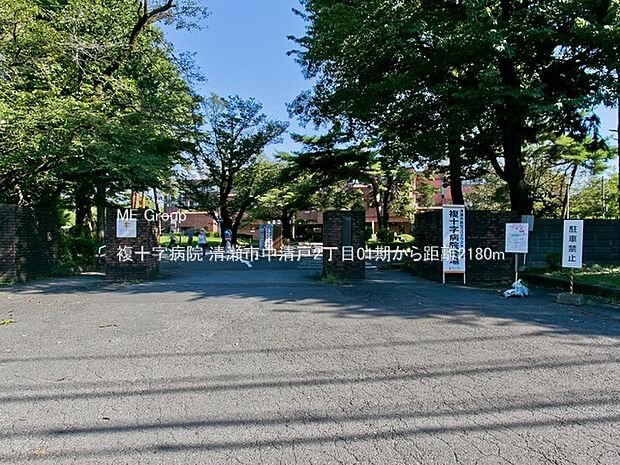 病院 2180m 複十字病院