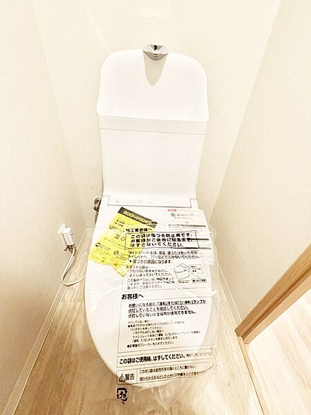 内装「無料オンライン相談」受付中！トイレは温水洗浄機能付き