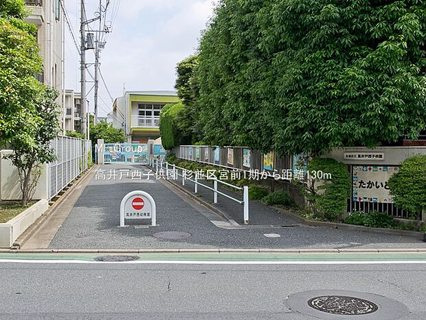 幼稚園・保育園 130m 高井戸西子供園