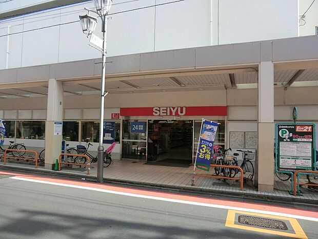 スーパー 500m 西友富士見ヶ丘店