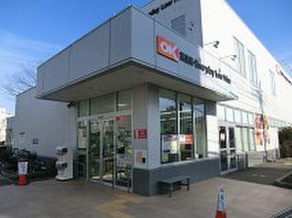 スーパー 391m オーケー 杉並宮前店