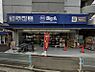 周辺：スーパー 160m ビッグエー朝霞宮戸店