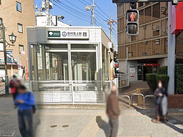 駅 880m 都営三田線志村坂上駅