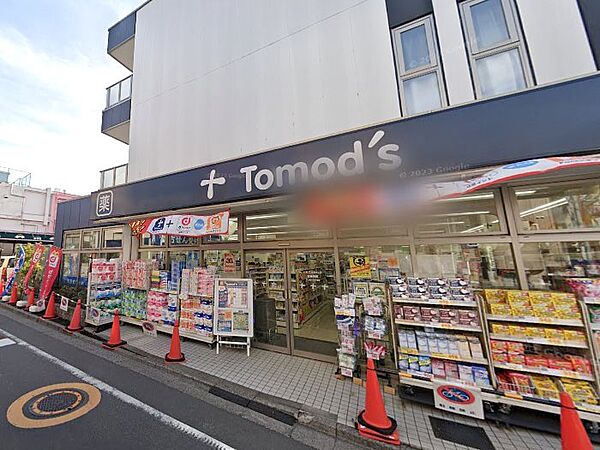 ドラッグストア 900m トモズ 大谷口店