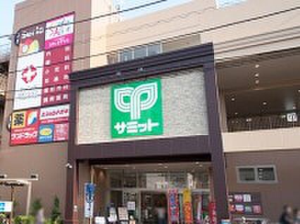 スーパー 700m サミットストア 王子桜田通り店