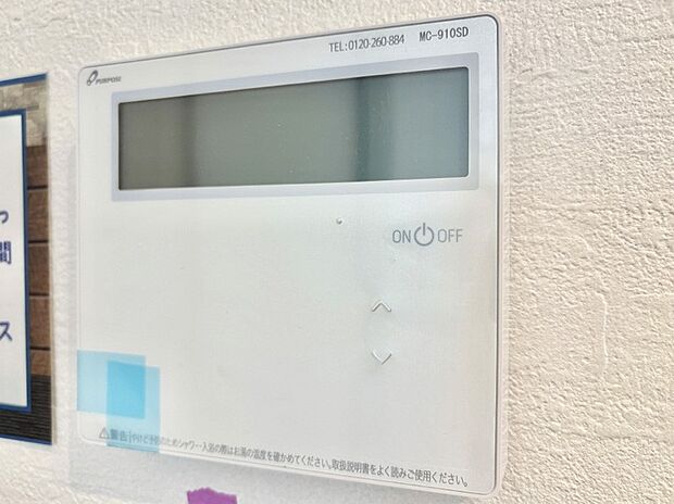 給湯器リモコンで家事もスムーズに。