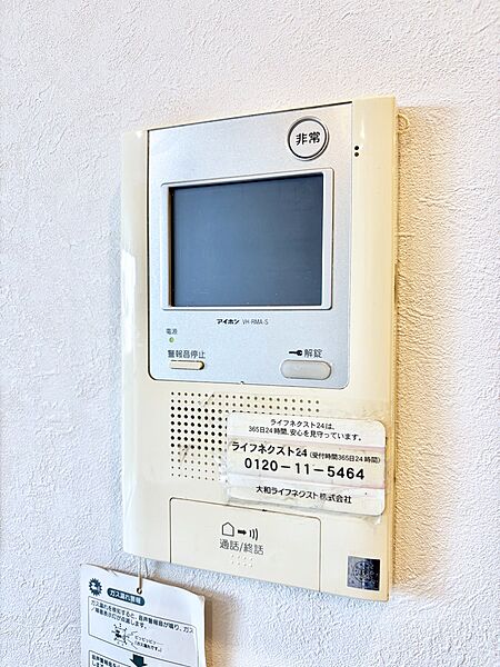 設備「無料オンライン相談」受付中！安心のＴＶモニター付きインターホン。