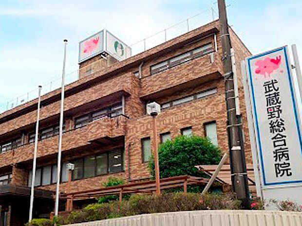 病院 1300m 医療法人ユーカリ 武蔵野総合病院