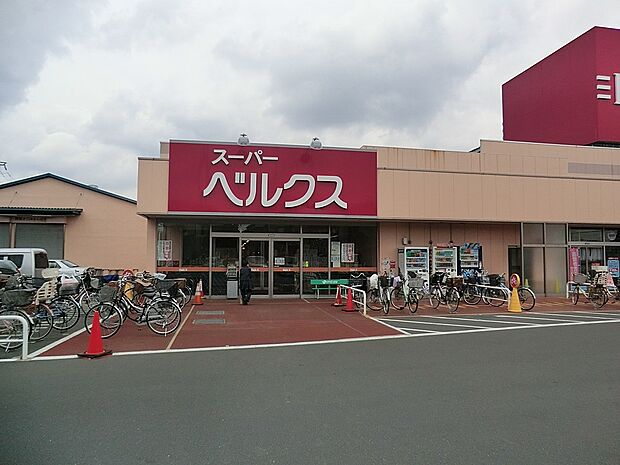 スーパー 900m ベルクス 足立古千谷店