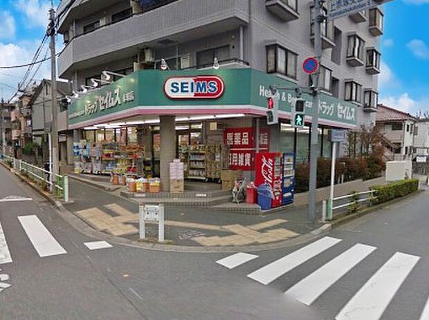 ドラッグストア 700m ドラッグセイムス 赤塚店