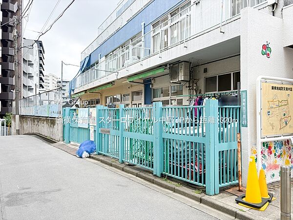 幼稚園・保育園 1020m 鍋横保育園