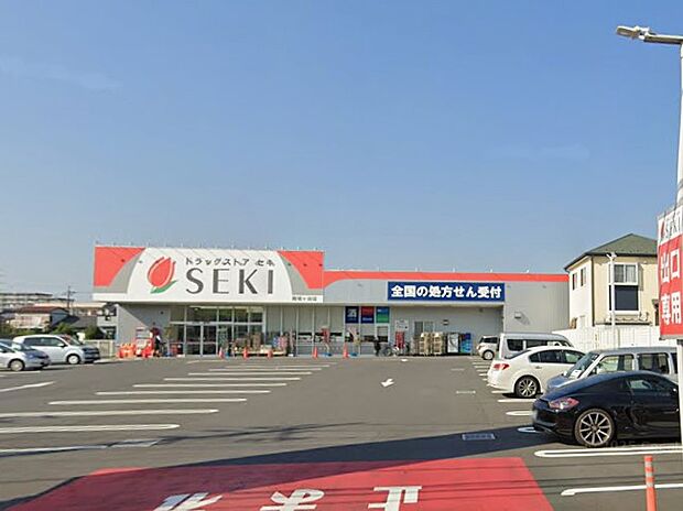 ドラッグストア 480m ドラッグストアセキ 南鳩ヶ谷店