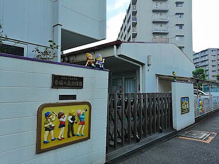 幼稚園・保育園 300m しあわせの森幼稚園