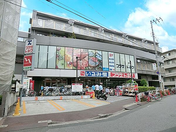 スーパー 600m いさみ屋小竹向原店
