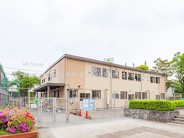 幼稚園・保育園 250m 東あずま保育園（仮園舎）