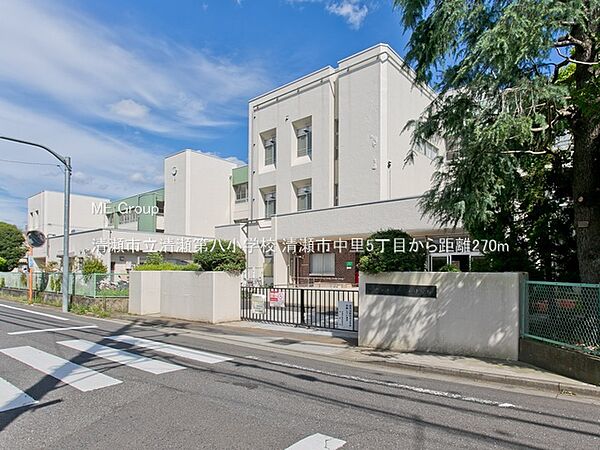 小学校 270m 清瀬市立清瀬第八小学校
