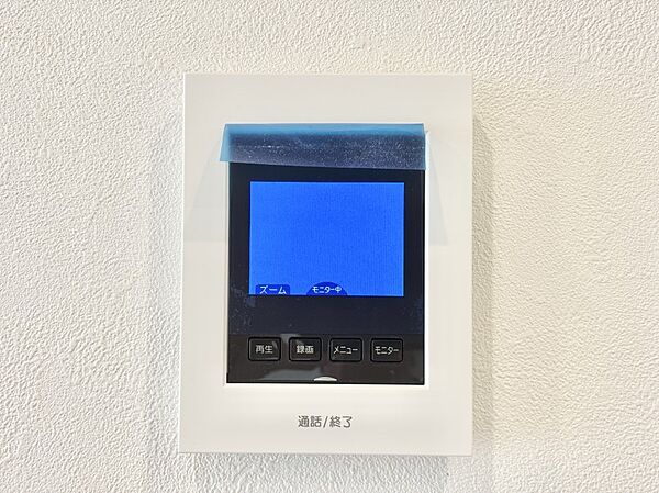訪問者が一目でわかる安心のＴＶモニター付きインターホン。