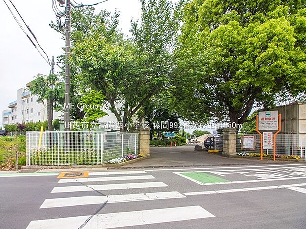 小学校 550m 川越市立高階西小学校
