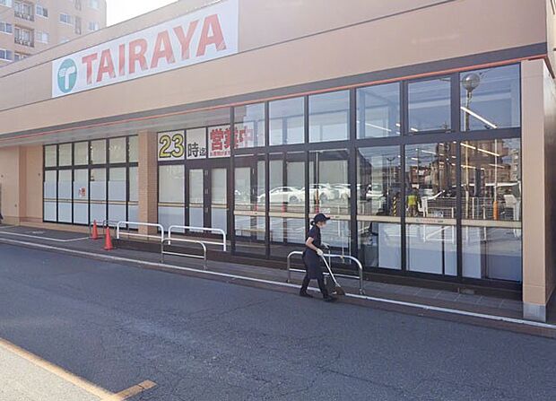 スーパー 1200m TAIRAYAエコス-上広谷店