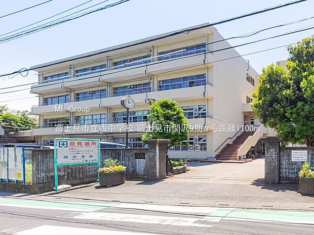 中学校 1100m 富士見市立西中学校