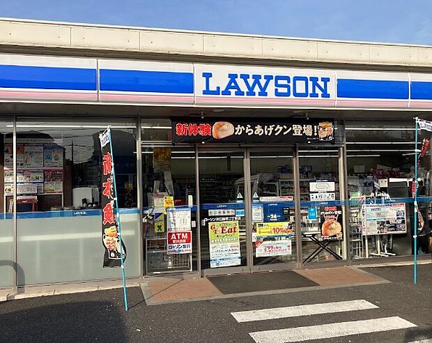 コンビニ 300m ローソン 川口弥平二丁目店