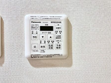 浴室涼風暖房換気乾燥機付きなので、お天気が悪い日のお洗濯も安心!