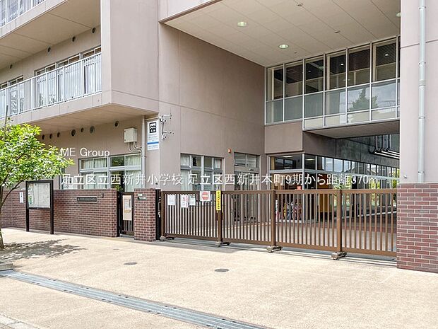 小学校 370m 足立区立西新井小学校