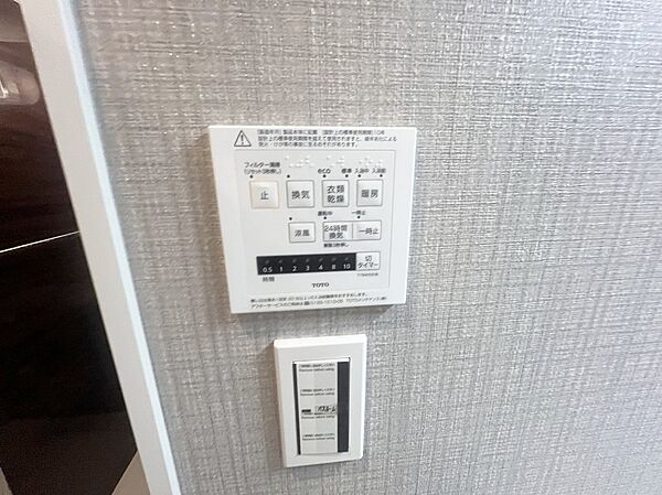 設備「無料オンライン相談」受付中！浴室涼風暖房換気乾燥機付き！