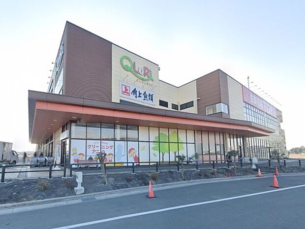 ショッピングセンター 2500m QLuRi川越