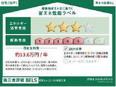 構造