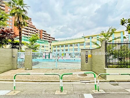 小学校 680m 豊島区立高南小学校