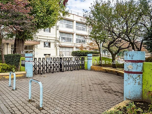 小学校 450m 練馬区立大泉第三小学校