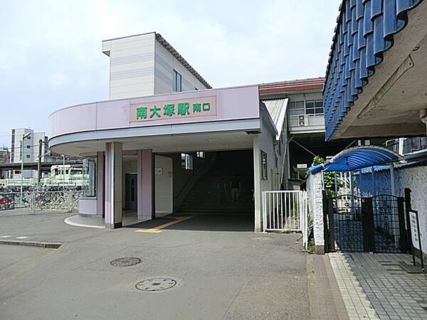 駅 720m 南大塚駅