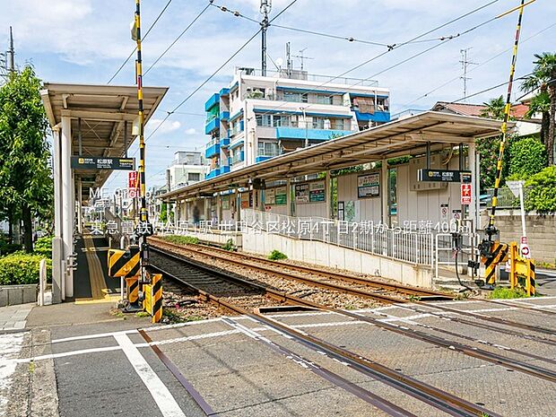 駅 400m 東急電鉄「松原」駅