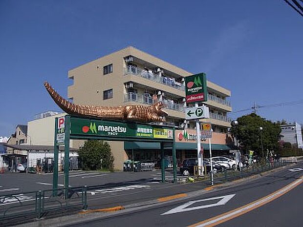 スーパー 700m マルエツ 四葉店