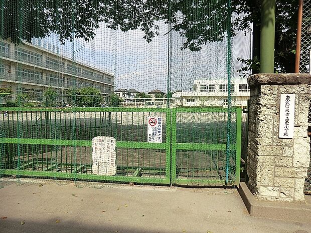 小学校 680m 東久留米市立第一小学校