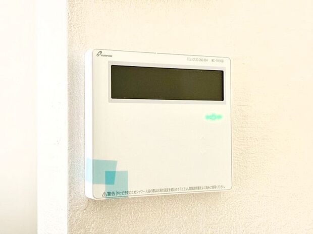 1台で給湯も床暖房もスマートに一括管理できます
