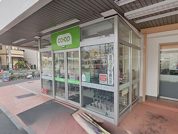 スーパー 900m コープみらいミニコープ成田東店