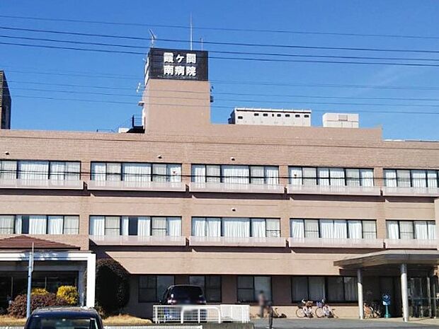 病院 180m 霞ヶ関南病院